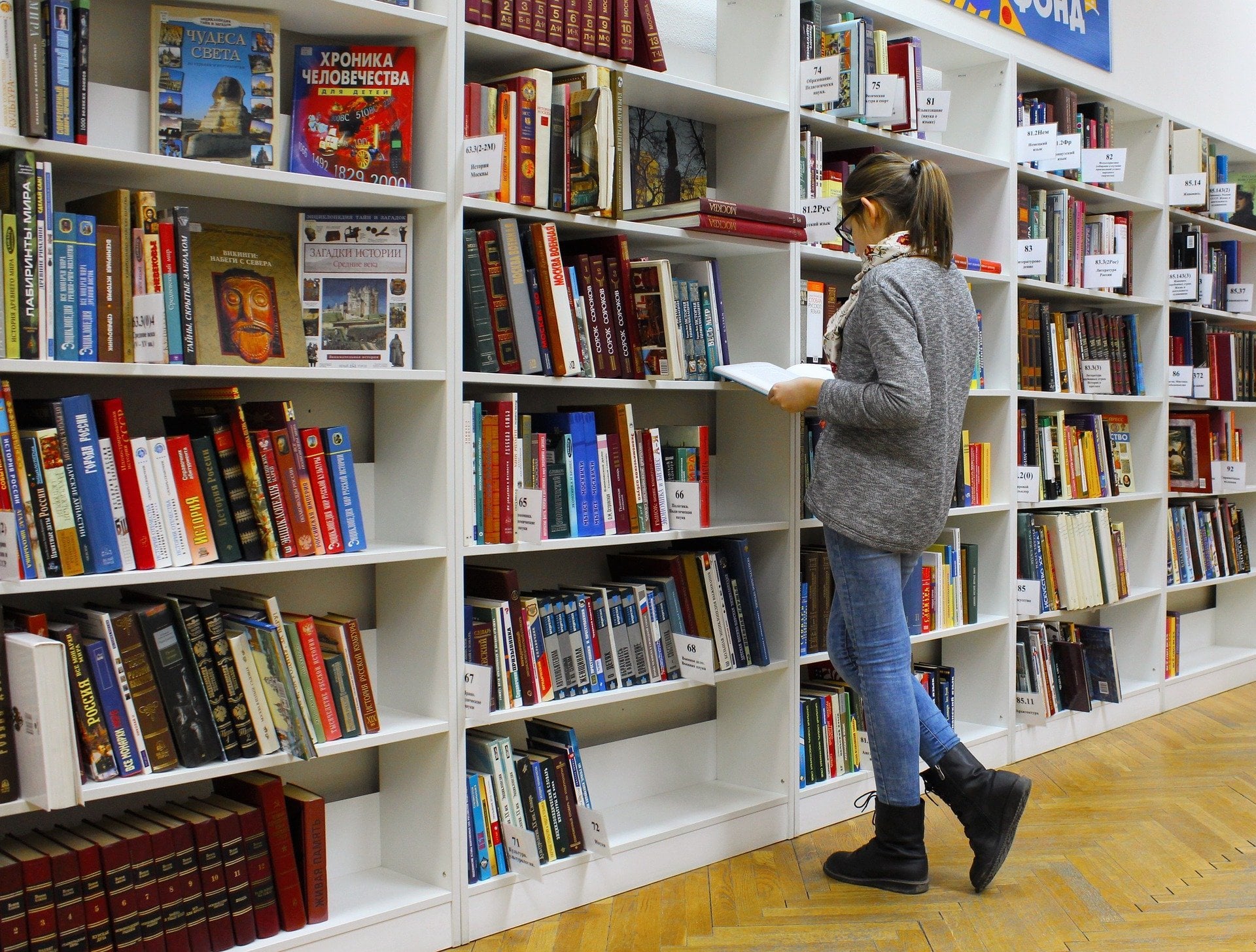 Books in a library