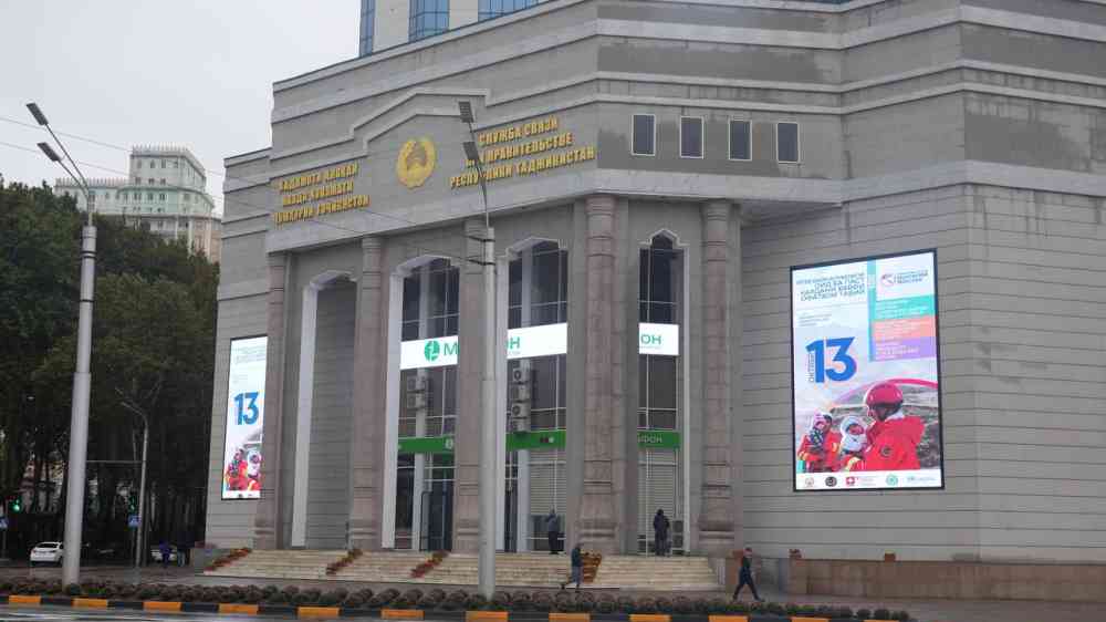 LED displays with IDDRR messages in central Dushanbe, Tajikistan